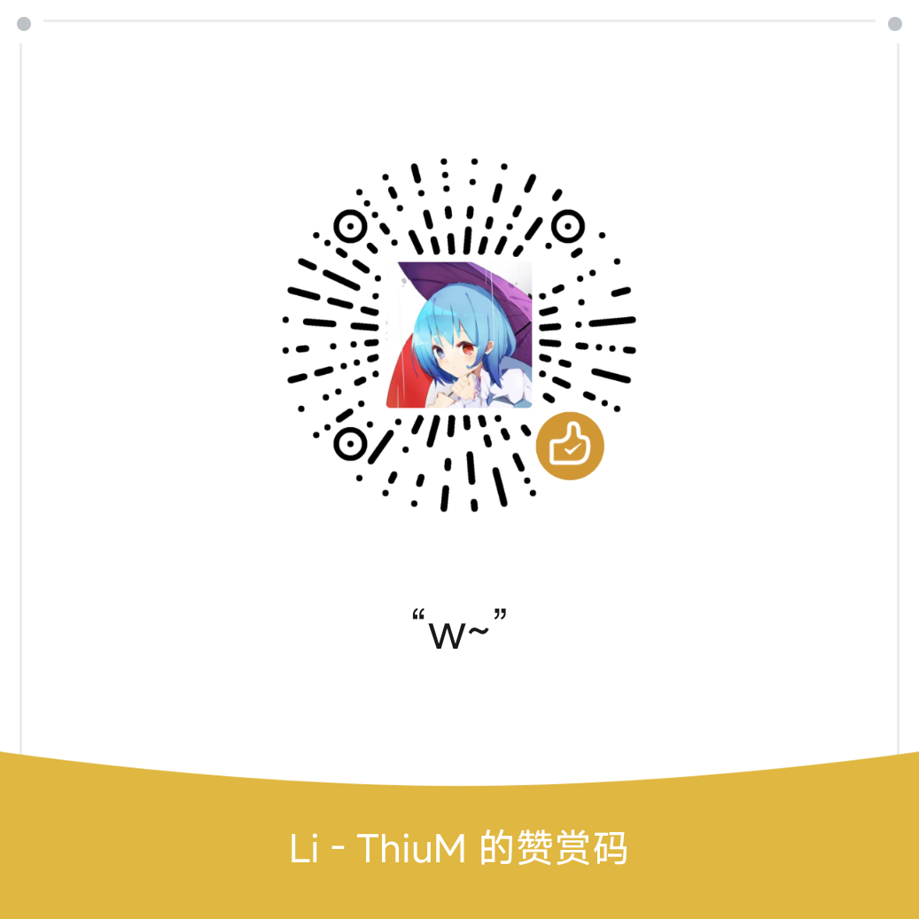 赞助码